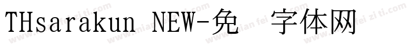 THsarakun NEW字体转换